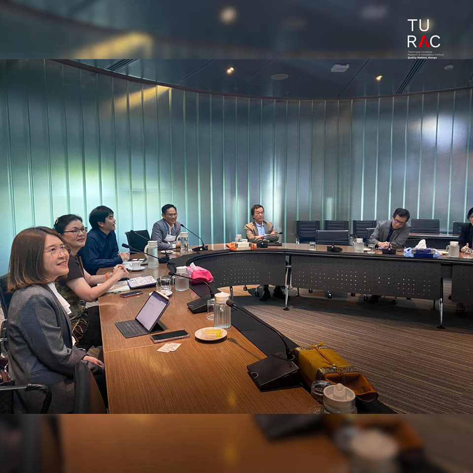สำนักงานศูนย์วิจัยและให้คำปรึกษา (TURAC)