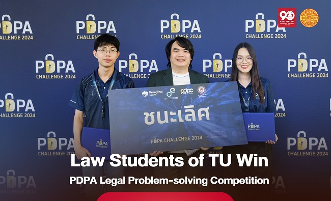 Law Students of TU Win PDPA Legal Problem-solving Competition