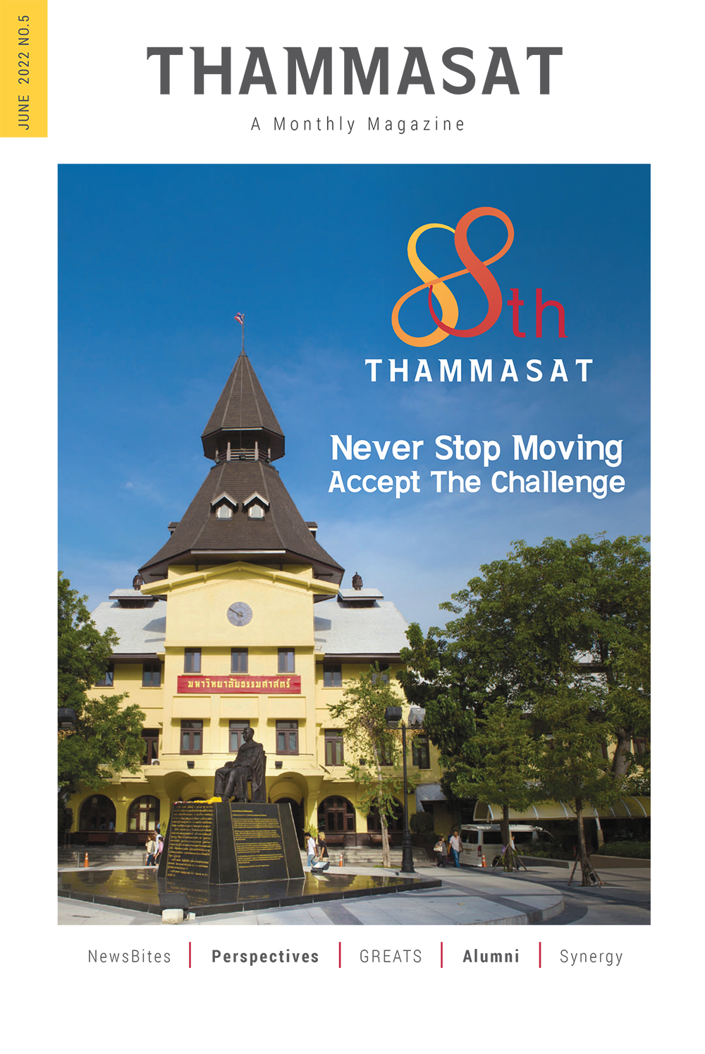 จุลสารธรรมศาสตร์ ฉบับที่ 5 เดือนมิถุนายน 2565