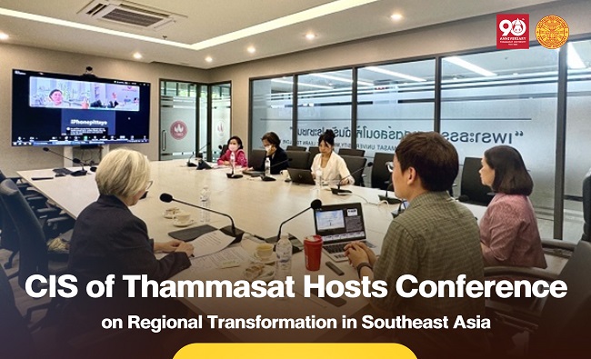 CIS of Thammasat Hosts Conference on Regional Transformation in Southeast Asia