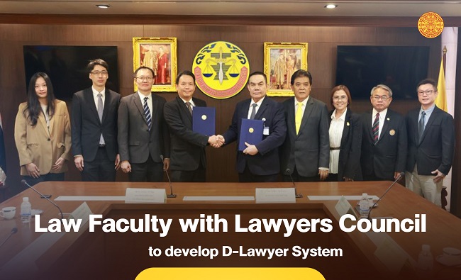 Law Faculty with Lawyers Council to develop D-Lawyer System