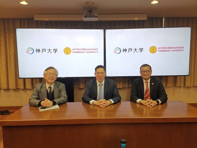 THAMMASAT GLOBAL CONNECTIONS 2025 – February NO.1