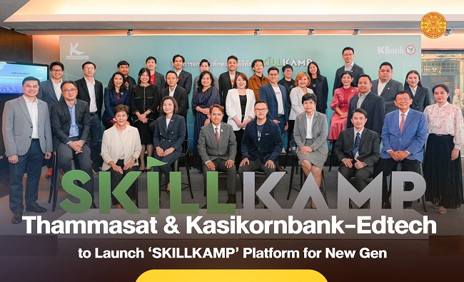 Thammasat & Kasikornbank-Edtech to Launch ‘SKILLKAMP’