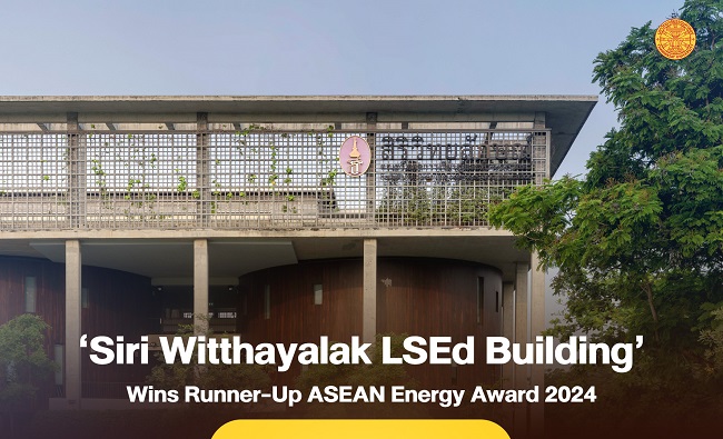 ‘Siri Witthayalak LSEd Building’ Wins Runner-Up ASEAN Energy Award 2024