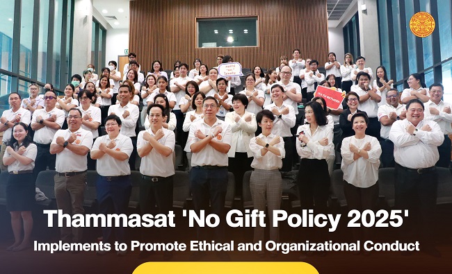 Thammasat Implements ‘No Gift Policy 2025’ to Promote Ethical and Organizational Conduct