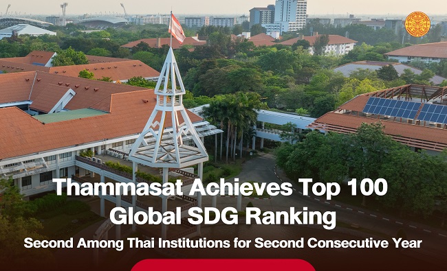 Thammasat University Achieves Top 100 Global SDG Ranking, Second Among Thai Institutions for Second Consecutive Year