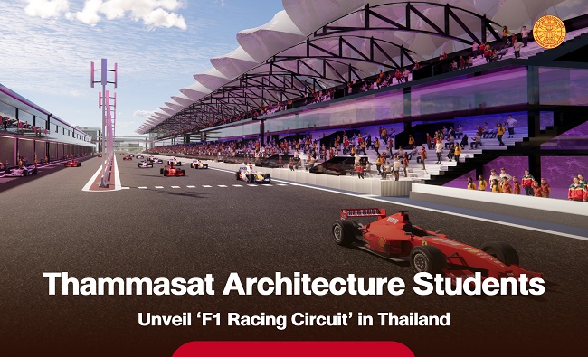Thammasat Architecture Students Unveil ‘F1 Racing Circuit’ in Thailand