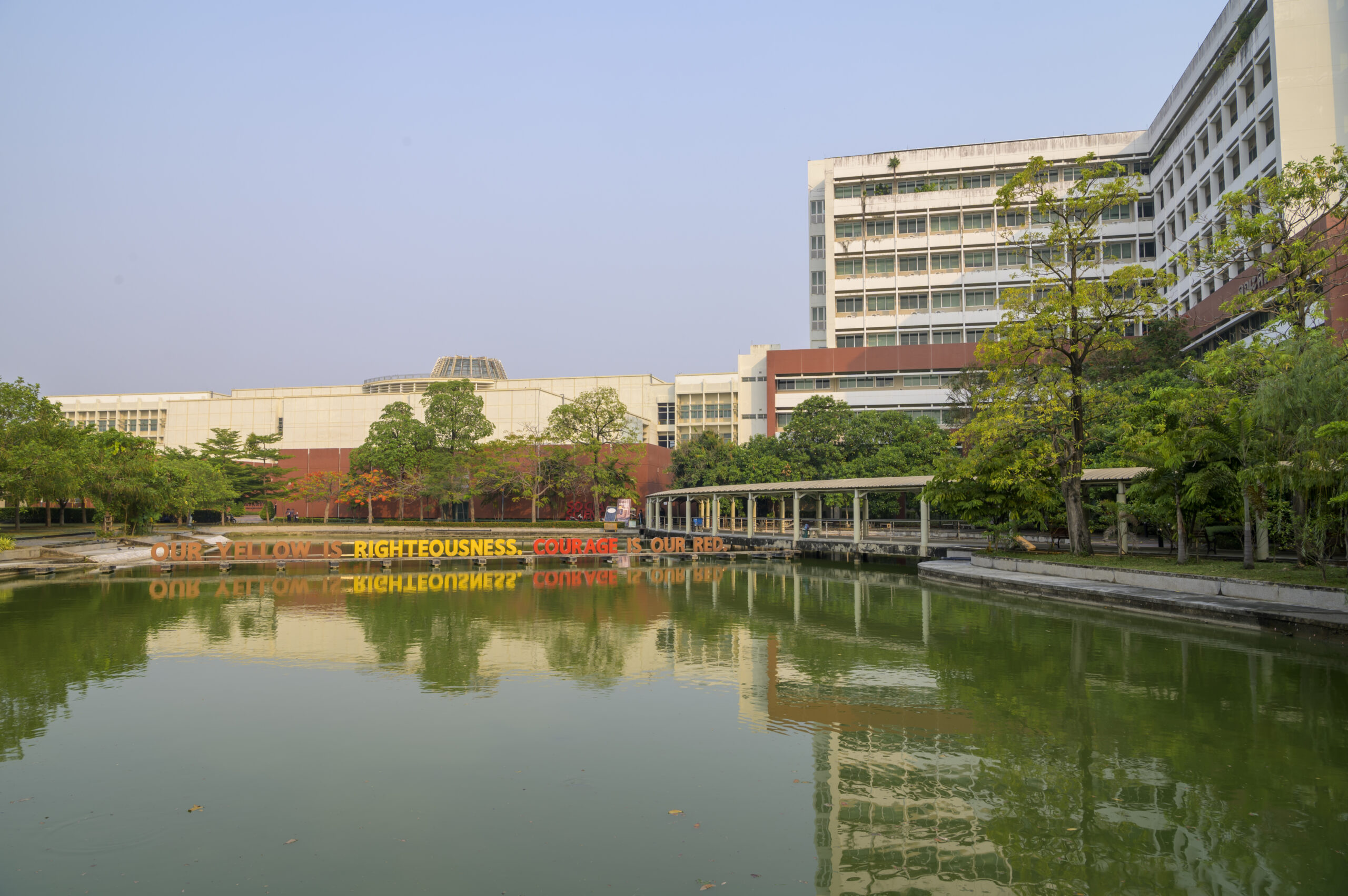 โครงการแลกเปลี่ยน และทุนแลกเปลี่ยน