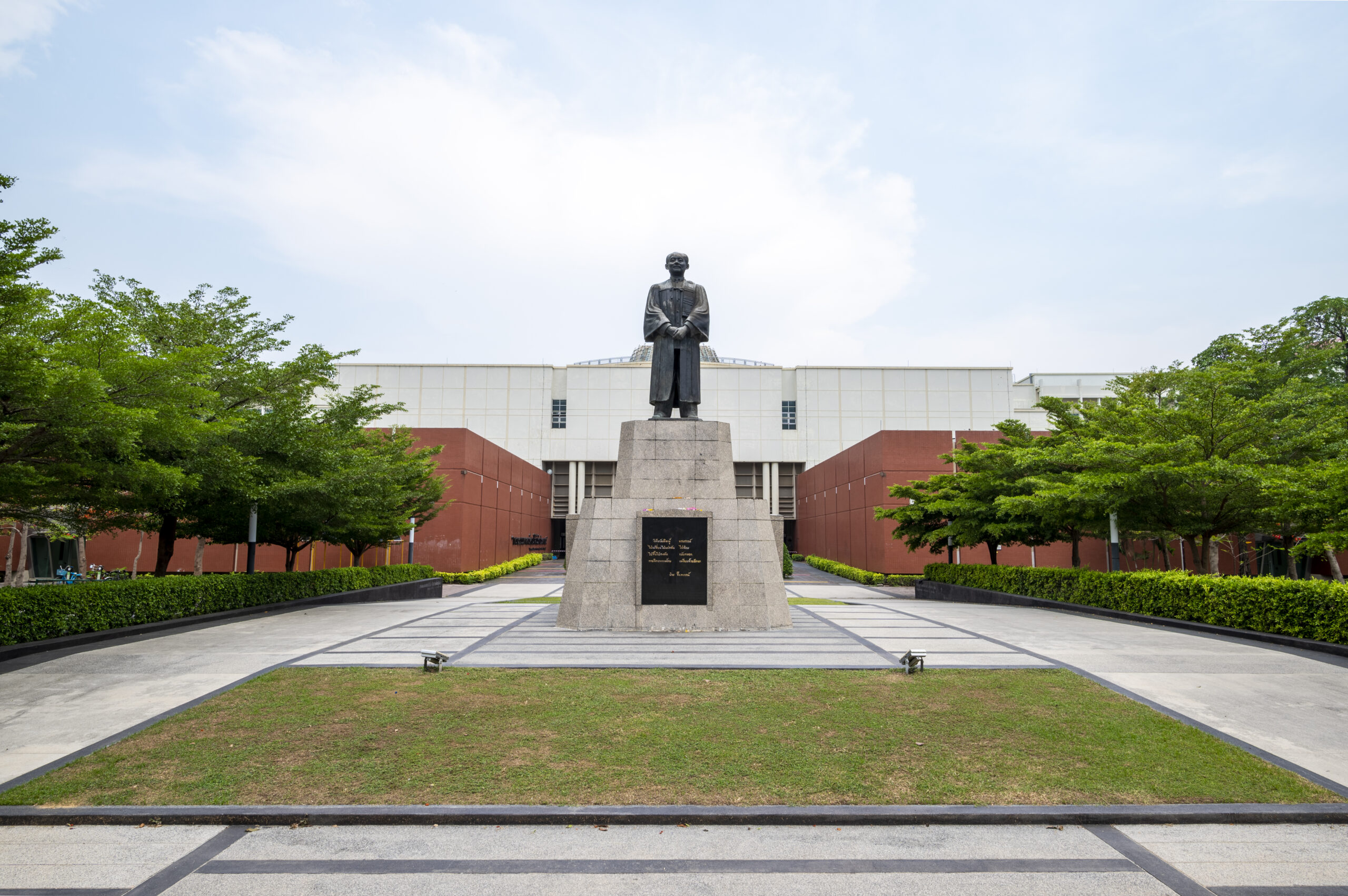 สถาบันภาษา