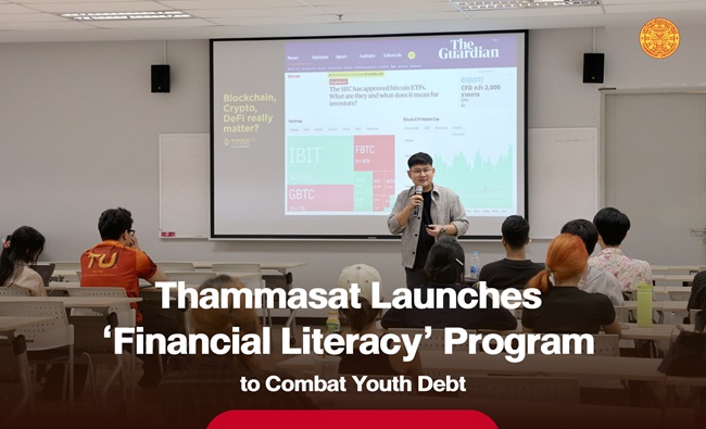 Thammasat Launches ‘Financial Literacy’ Program to Combat Youth Debt