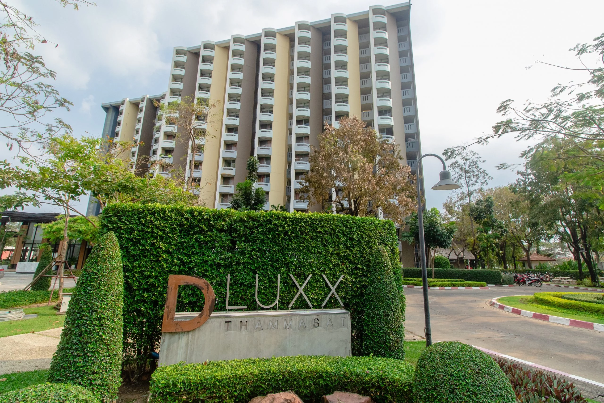 บริการที่พัก