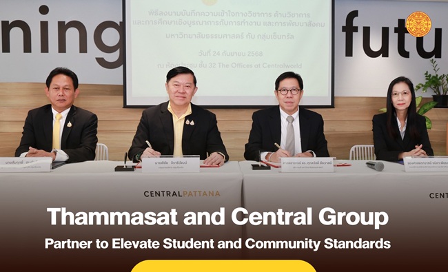 Thammasat and Central Group Partner to Bridge Skills Gap