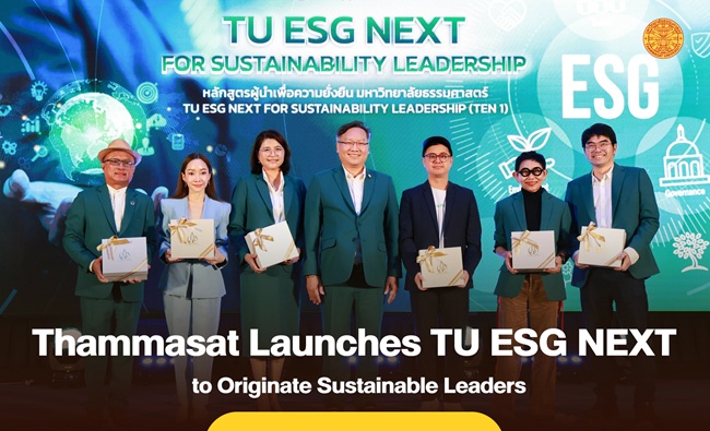 Thammasat launches TU ESG NEXT
