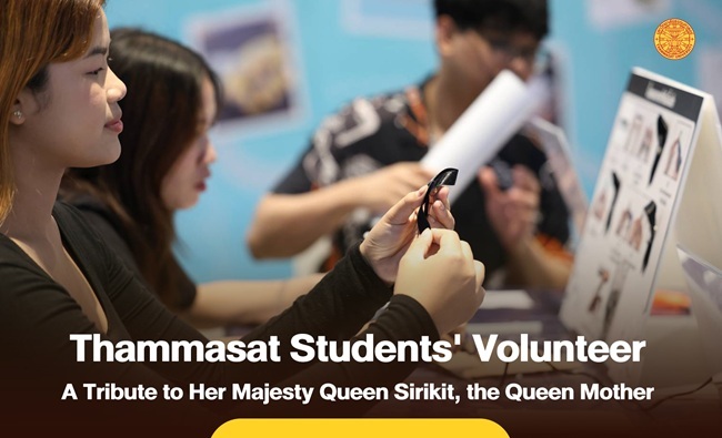 Thammasat Students’ Volunteer Spirit A Tribute to Her Majesty Queen Sirikit, the Queen Mother