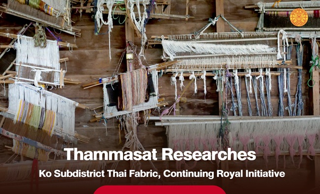 Thammasat Researches Ko Subdistrict Thai Fabric, Continuing Royal Initiative