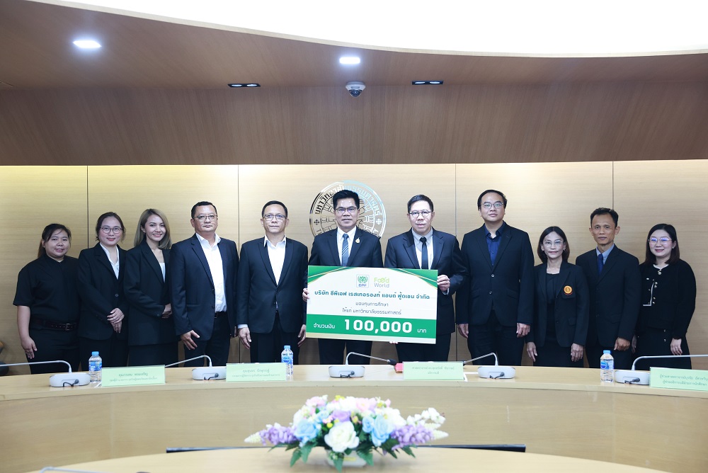 ‘ธรรมศาสตร์’ รับมอบทุนการศึกษาจาก ‘ซีพีเอฟ’ ประจำปี 2568 เพื่อเสริมสร้างโอกาสทางการศึกษา