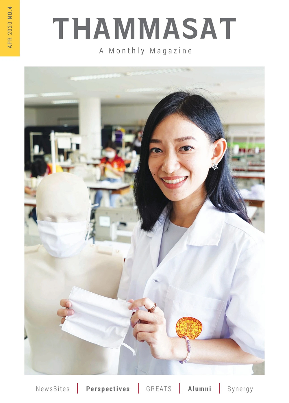 จุลสารธรรมศาสตร์ ฉบับที่ 4 เดือนเมษายน 2563