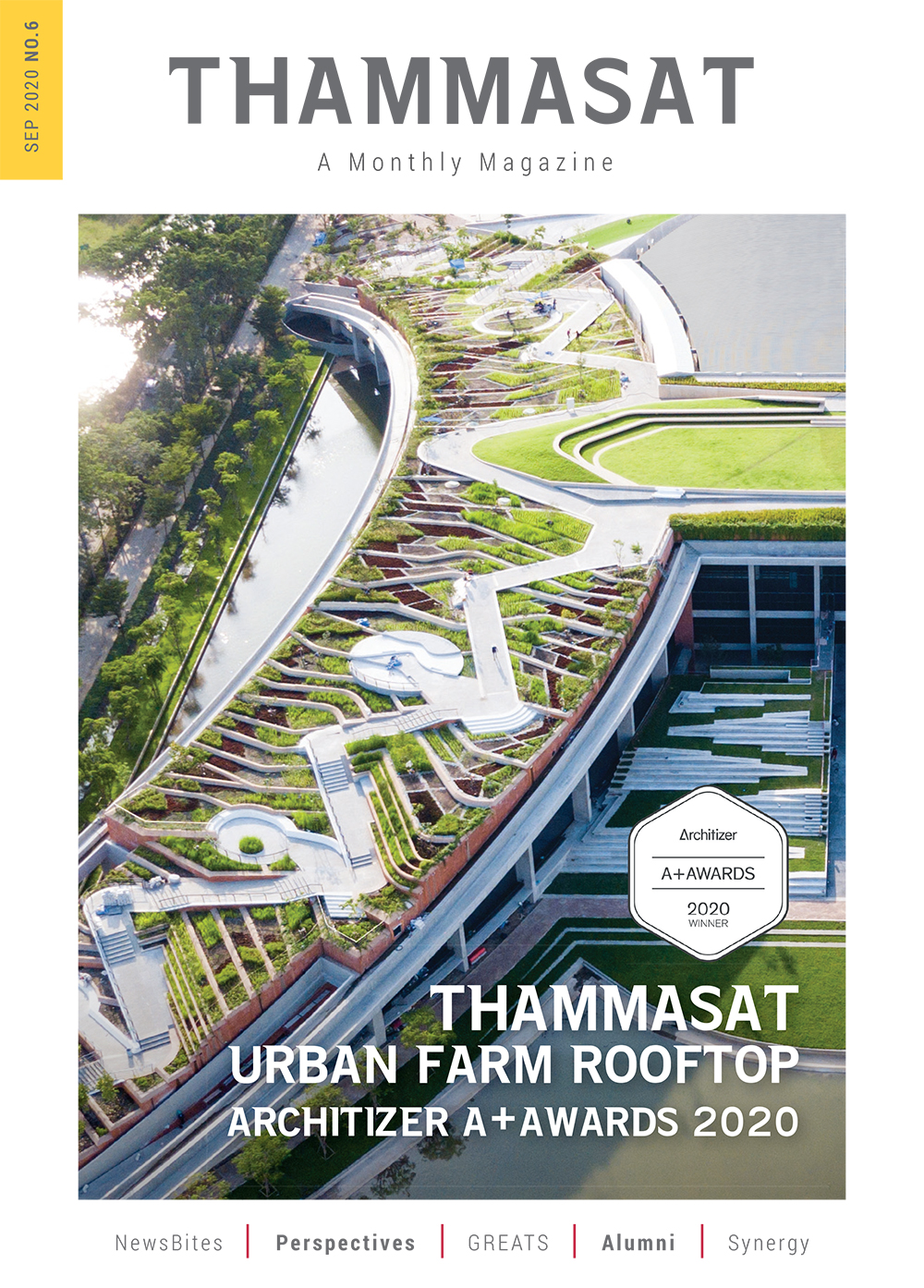 จุลสารธรรมศาสตร์ ฉบับที่ 6 เดือนกันยายน 2563