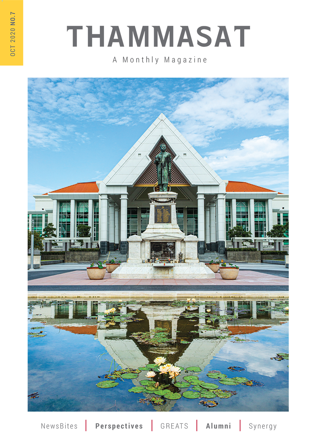 จุลสารธรรมศาสตร์ ฉบับที่ 7 เดือนตุลาคม 2563