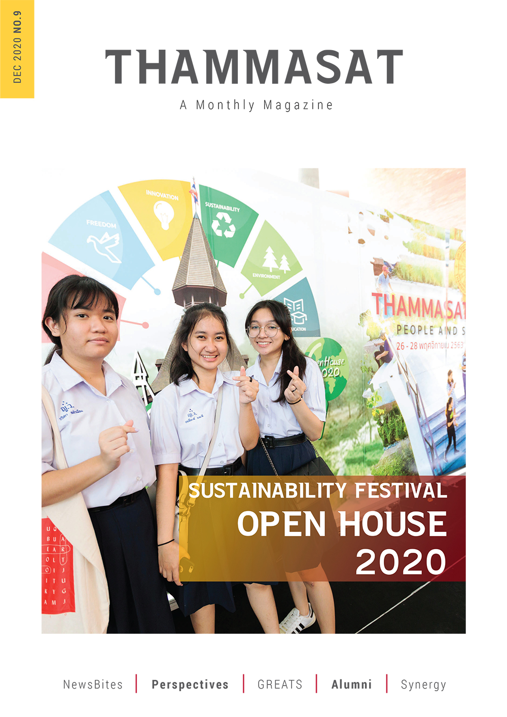 จุลสารธรรมศาสตร์ ฉบับที่ 9 เดือนธันวาคม 2563