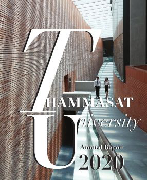 บันทึกธรรมศาสตร์ 2563