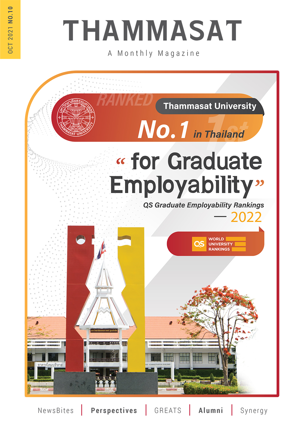 จุลสารธรรมศาสตร์ ฉบับที่ 10 เดือนตุลาคม 2564