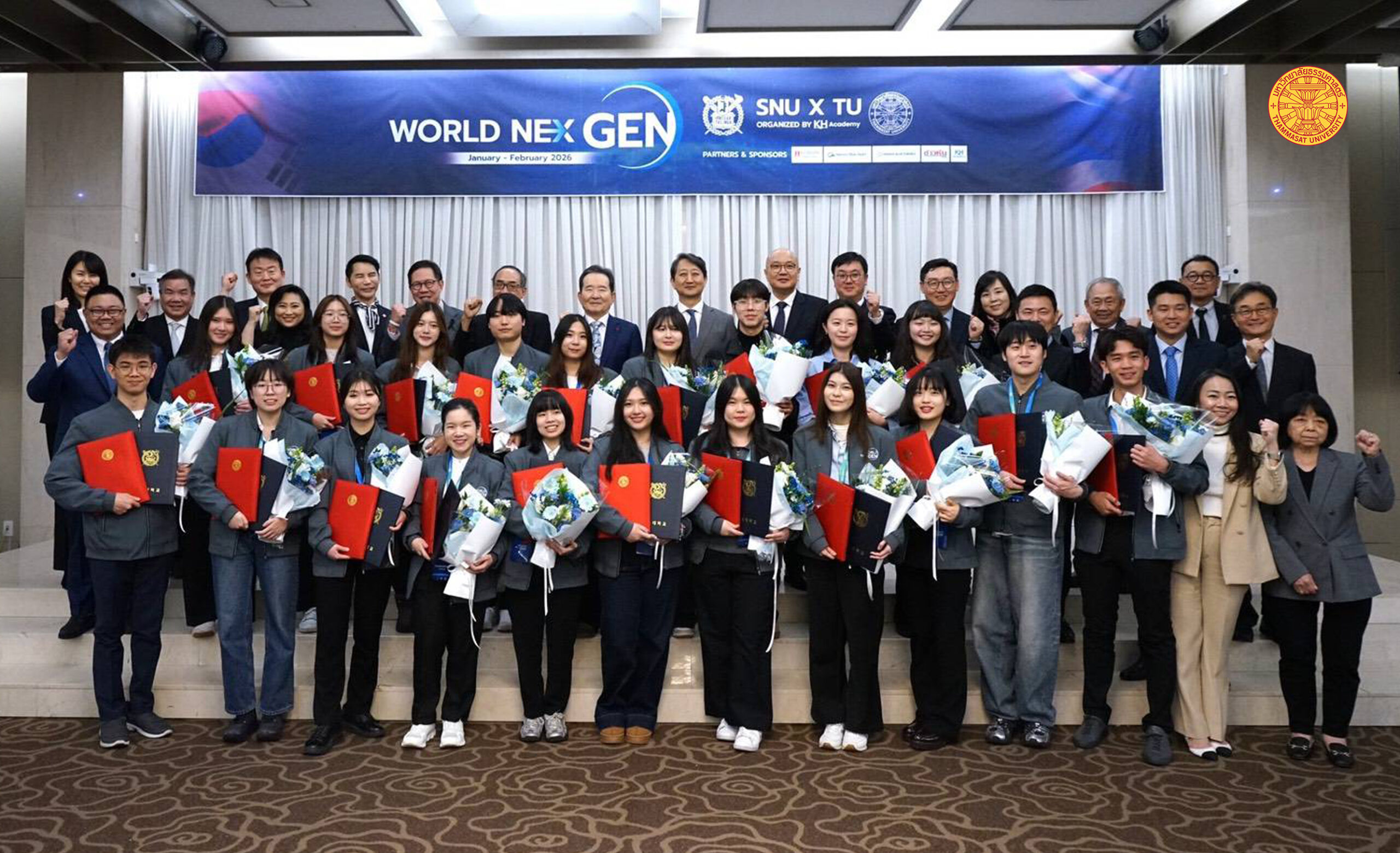 WorldNexGen 2026, Fostering Future Economic and Innovation Leaders