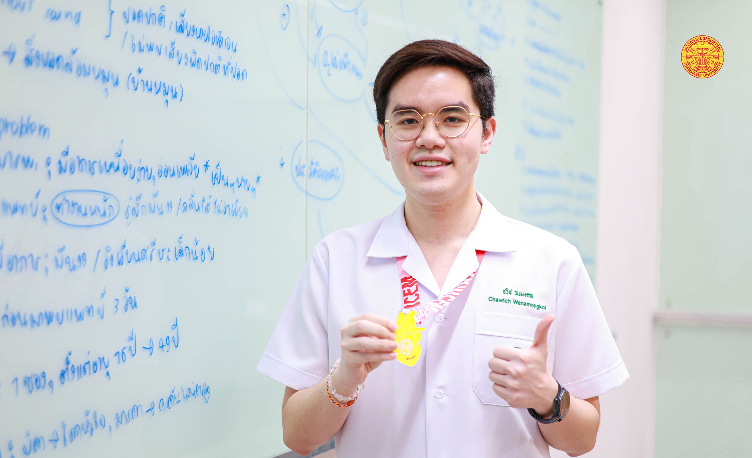 ‘นักศึกษาแพทย์ ธรรมศาสตร์’ คว้ารางวัลชนะเลิศ เวทีเวชศาสตร์ฉุกเฉินนานาชาติ