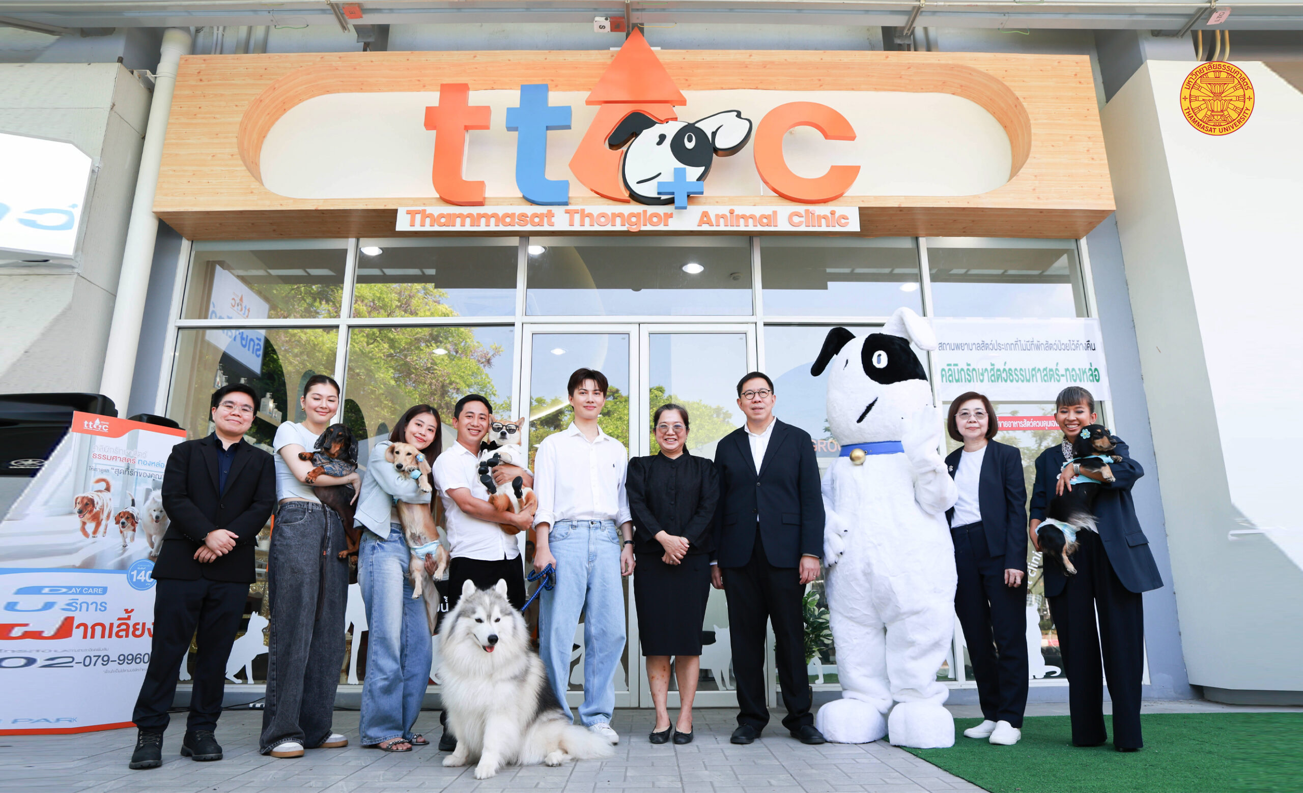เปิดแล้ว! Thammasat Thonglor Animal Clinic คลินิกรักษาสัตว์เลี้ยง ‘ครบวงจร’ ที่ มธ. ศูนย์รังสิต