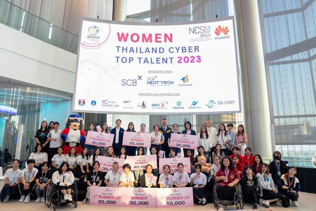นักศึกษาวิทยาลัยสหวิทยาการ มธ.คว้ารองแชมป์ระดับประเทศ ในเวที Women Thailand Cyber Top Talent 2023