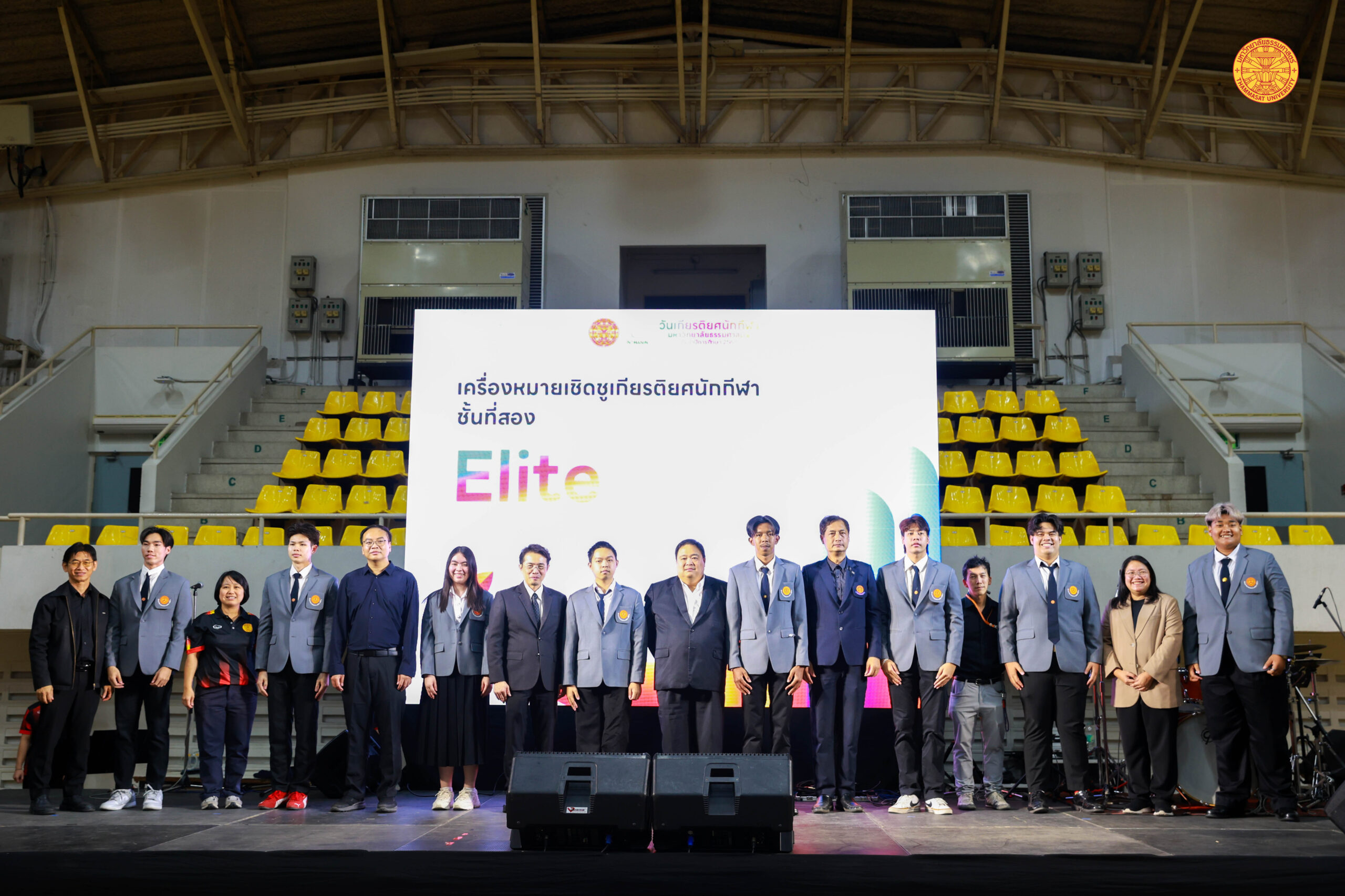 ‘วันเกียรติยศนักกีฬาธรรมศาสตร์’ ปีการศึกษา 2568 ร่วมยินดีและเชิดชูเกียรติผู้สร้างชื่อด้านกีฬา