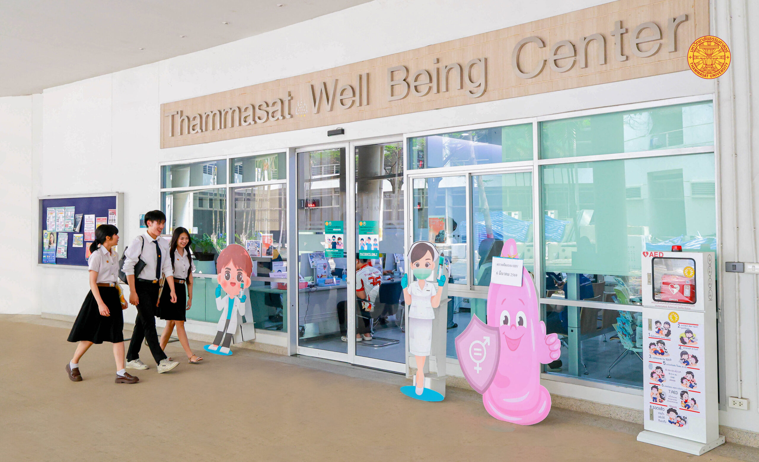 ต้นแบบระบบดูแลจิตใจนักศึกษา ในวันที่โลกไม่อ่อนโยน