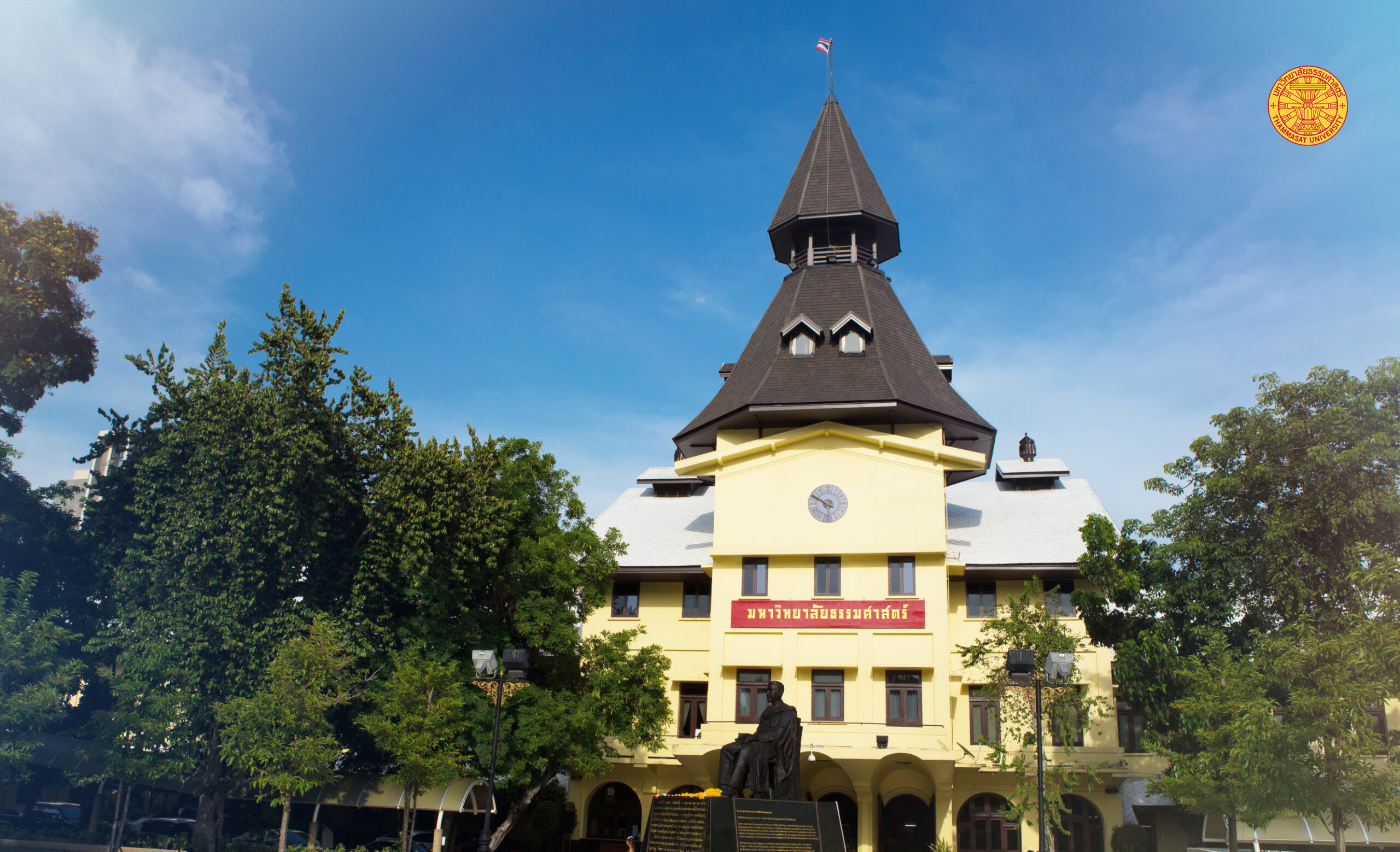 ‘ธรรมศาสตร์’ ติดอันดับโลก QS by Subject 2026 ‘2 กลุ่มหลัก – 13 สาขาวิชา’ สะท้อนความแข็งแกร่งทางวิชาการหลากหลายศาสตร์