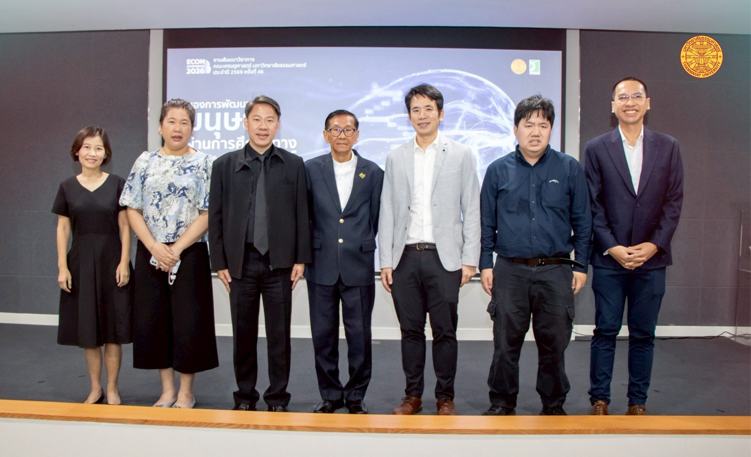 คณะเศรษฐศาสตร์ มธ. ‘ต่อยอดความคิดสู่อนาคต’ ชวนสำรวจ ‘การพัฒนามนุษย์’ ผ่านเลนส์เศรษฐศาสตร์