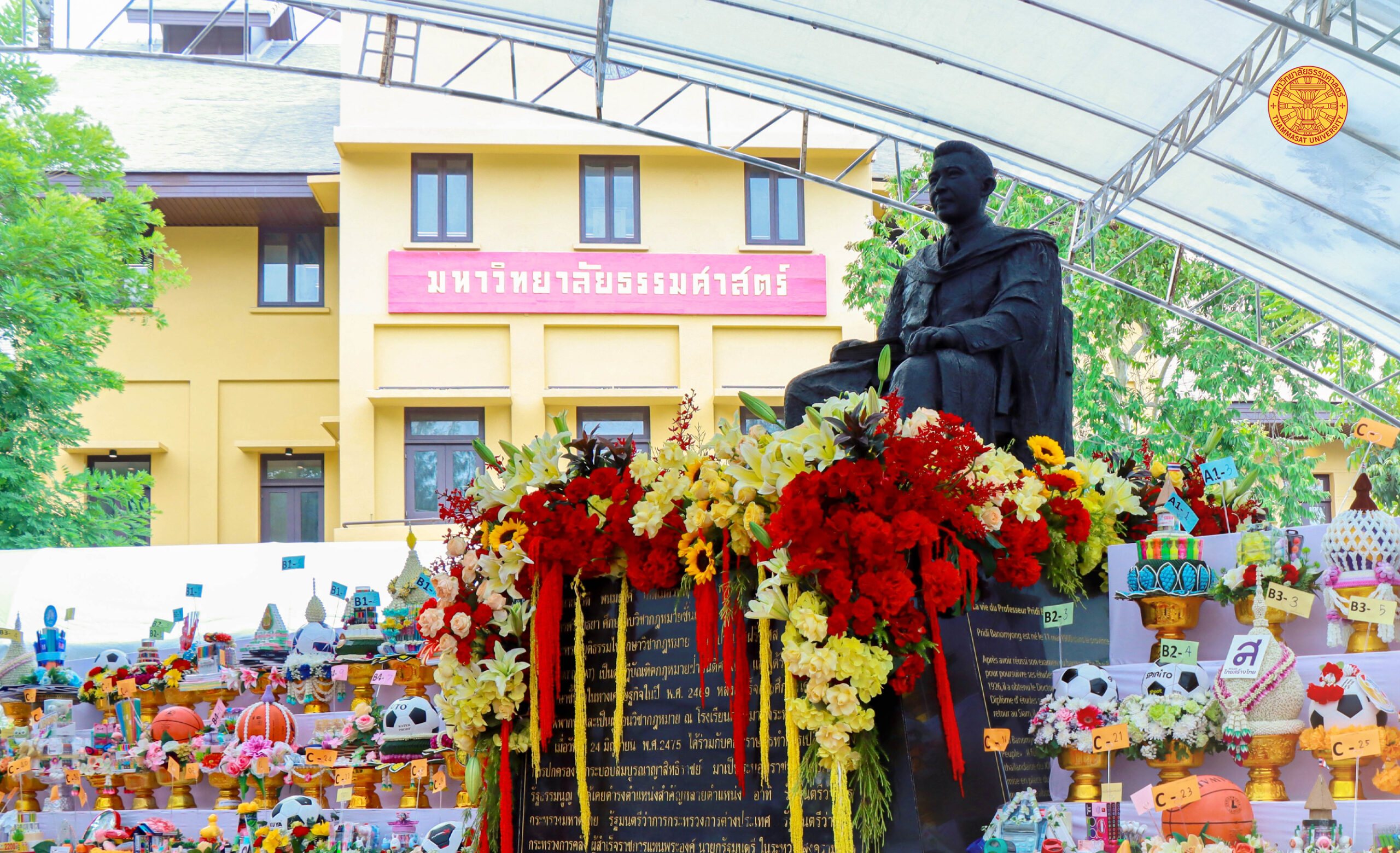 รำลึก 126 ปีชาตกาล ‘ปรีดี พนมยงค์’ สานต่อเจตนารมณ์ผู้ประศาสน์การธรรมศาสตร์