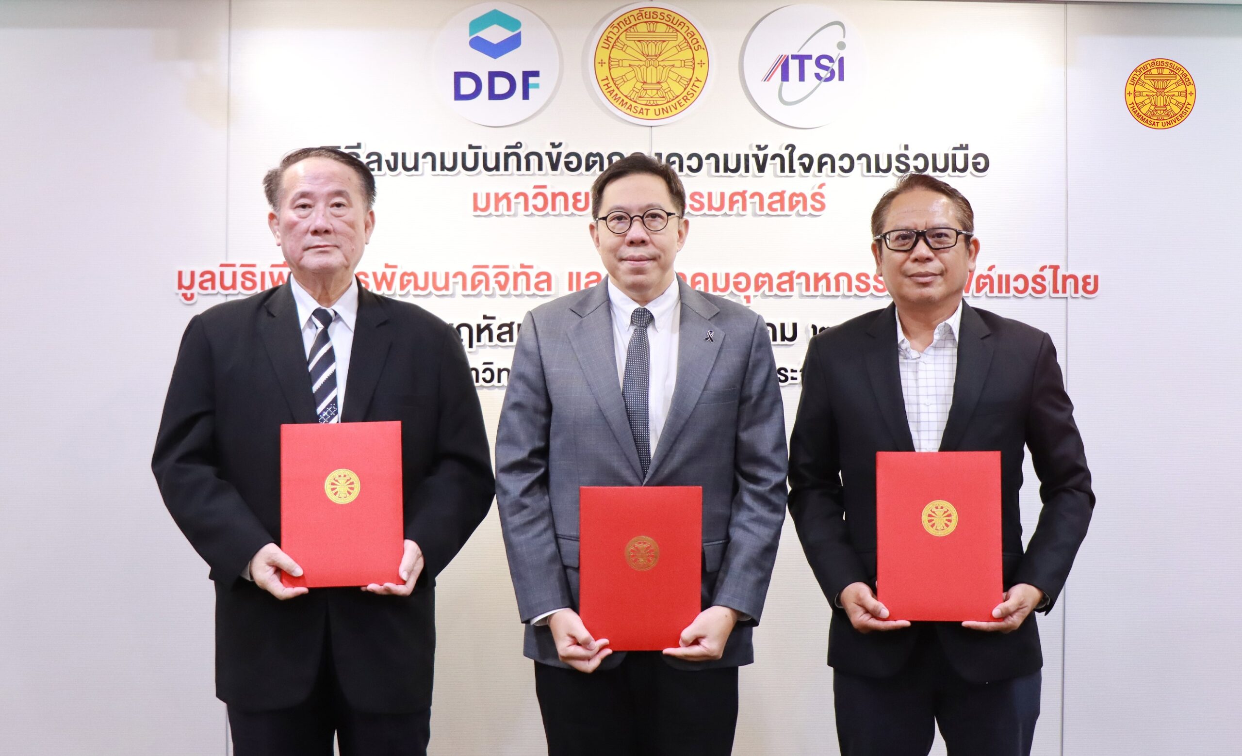 ‘ธรรมศาสตร์’ ผนึกกำลังภาคดิจิทัล ร่วมมือพัฒนาทักษะ ‘Digital และ AI’ ยกระดับกำลังคนแห่งอนาคต