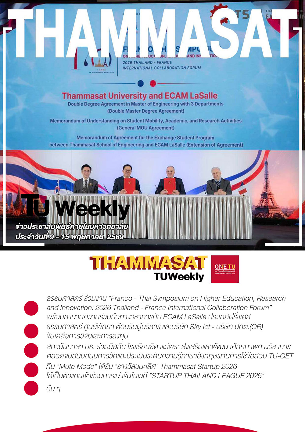 TU Weekly
