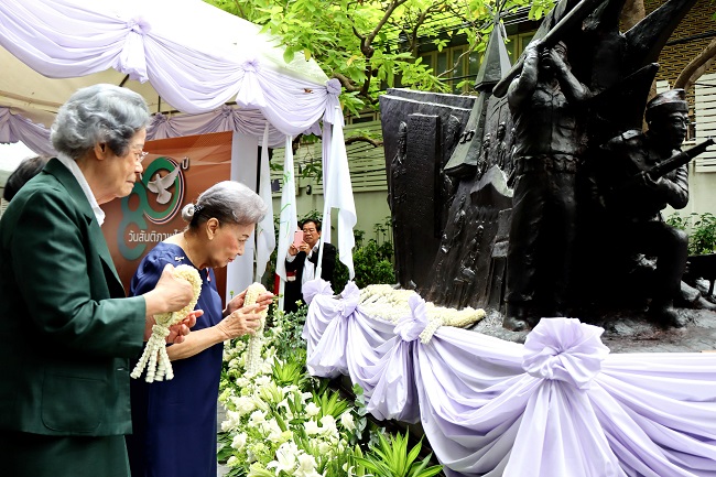 วันสันติภาพไทย