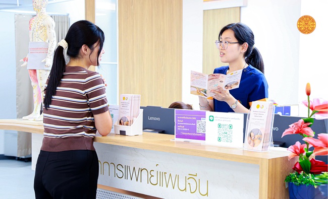 ต้นแบบ ‘คลินิกการแพทย์แผนจีน’ แบบผสมผสานระดับมหาวิทยาลัย