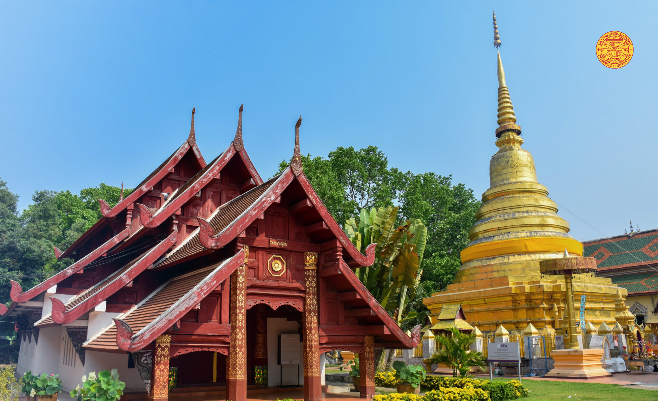 มธ. ศูนย์ลำปาง สานพลังท้องถิ่น อนุรักษ์ – ฟื้นฟู ‘วัดพระธาตุเสด็จ’ มรดกวัฒนธรรมสถาปัตยกรรมวิถีล้านนา