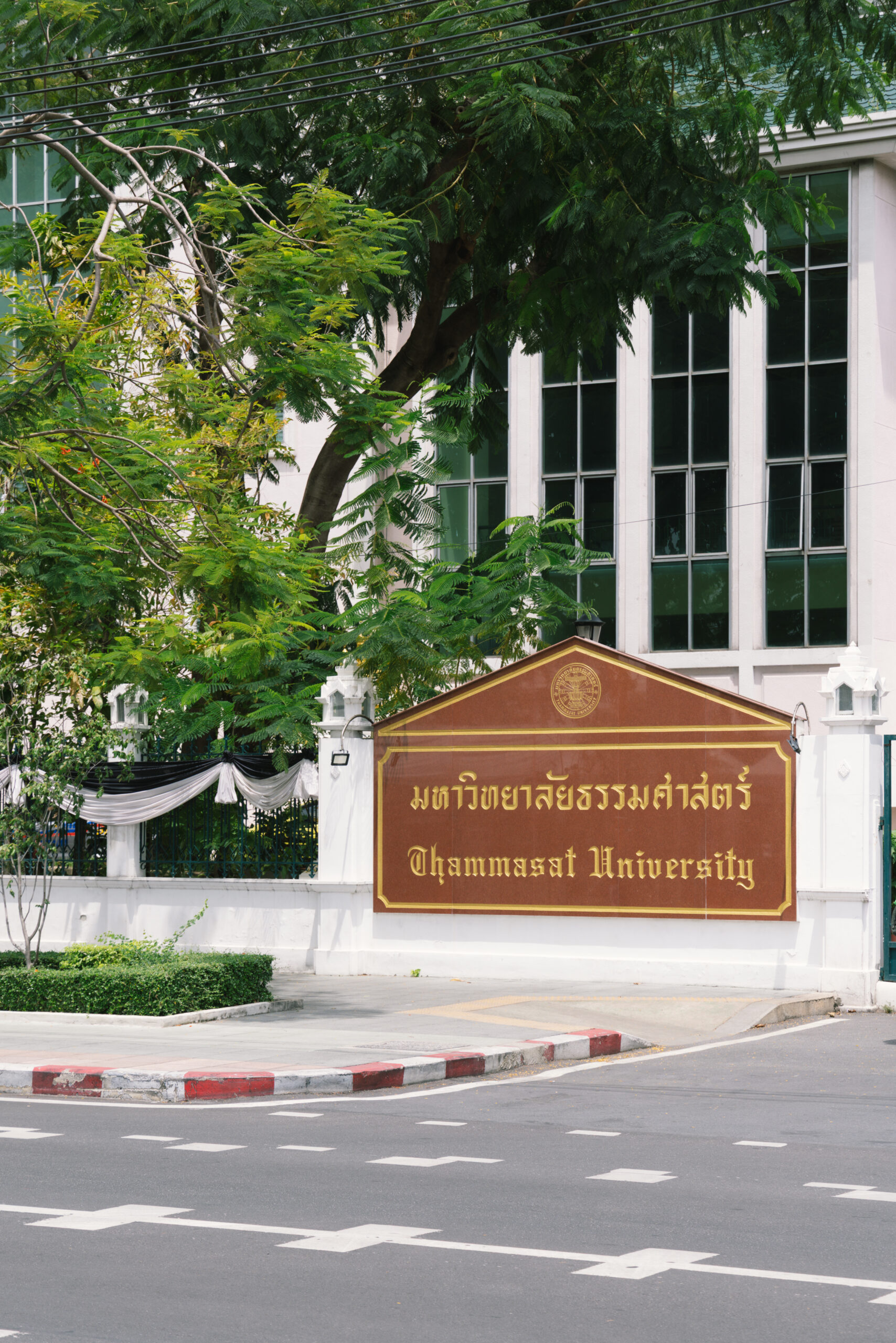 รำลึก ‘เจ้าฟ้าพัชรกิติยาภาฯ’ เมื่อครั้งเป็น ‘นักศึกษากฎหมาย’ จาก ‘พระสหายร่วมรุ่น’
