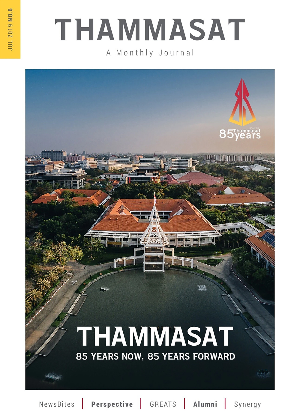 จุลสารธรรมศาสตร์ ฉบับที่ 6 เดือนกรกฎาคม 2562