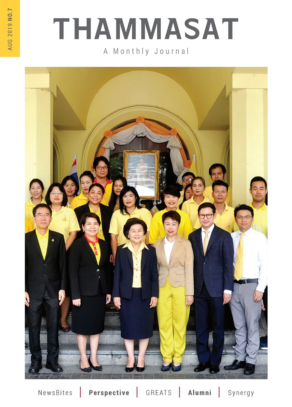 จุลสารธรรมศาสตร์ ฉบับที่ 7 เดือนสิงหาคม 2562