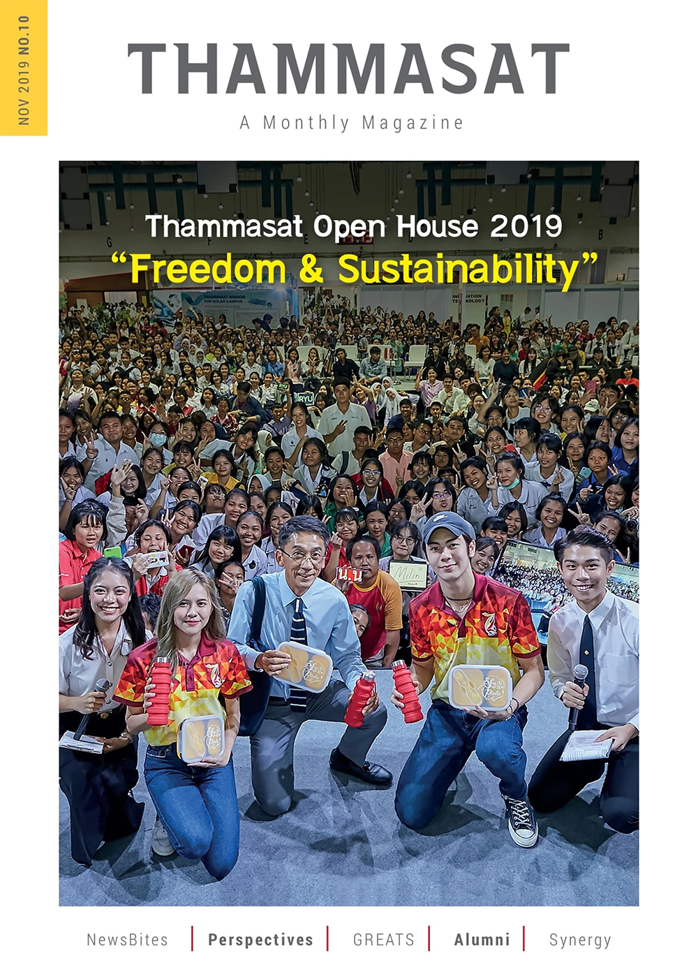 จุลสารธรรมศาสตร์ ฉบับที่ 10 เดือนพฤศจิกายน 2562
