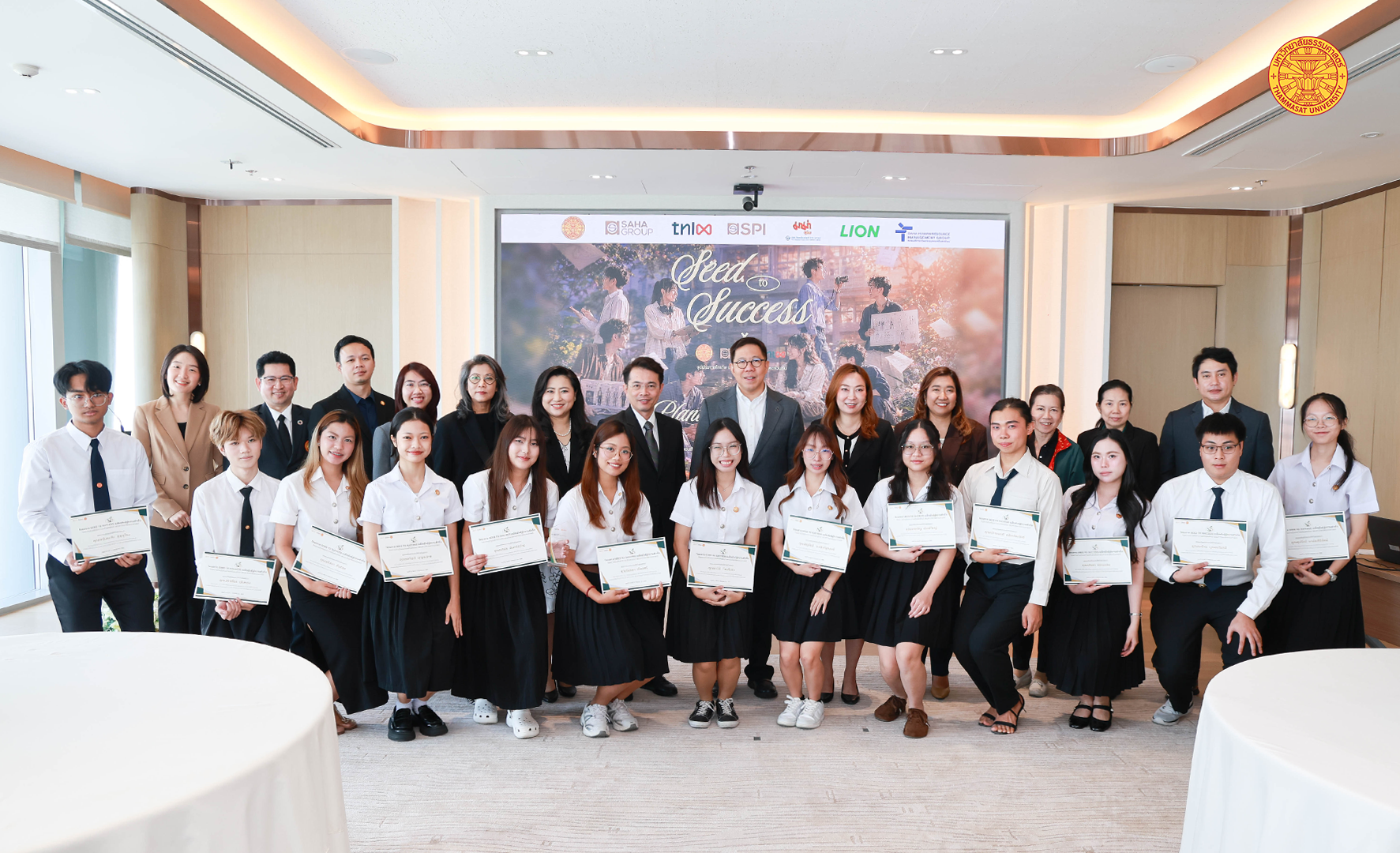 ธรรมศาสตร์ x เครือสหพัฒน์ ส่งท้าย SEED TO SUCCESS ต่อยอดฝึกงานภาคฤดูร้อน ปั้น Young Entrepreneurs