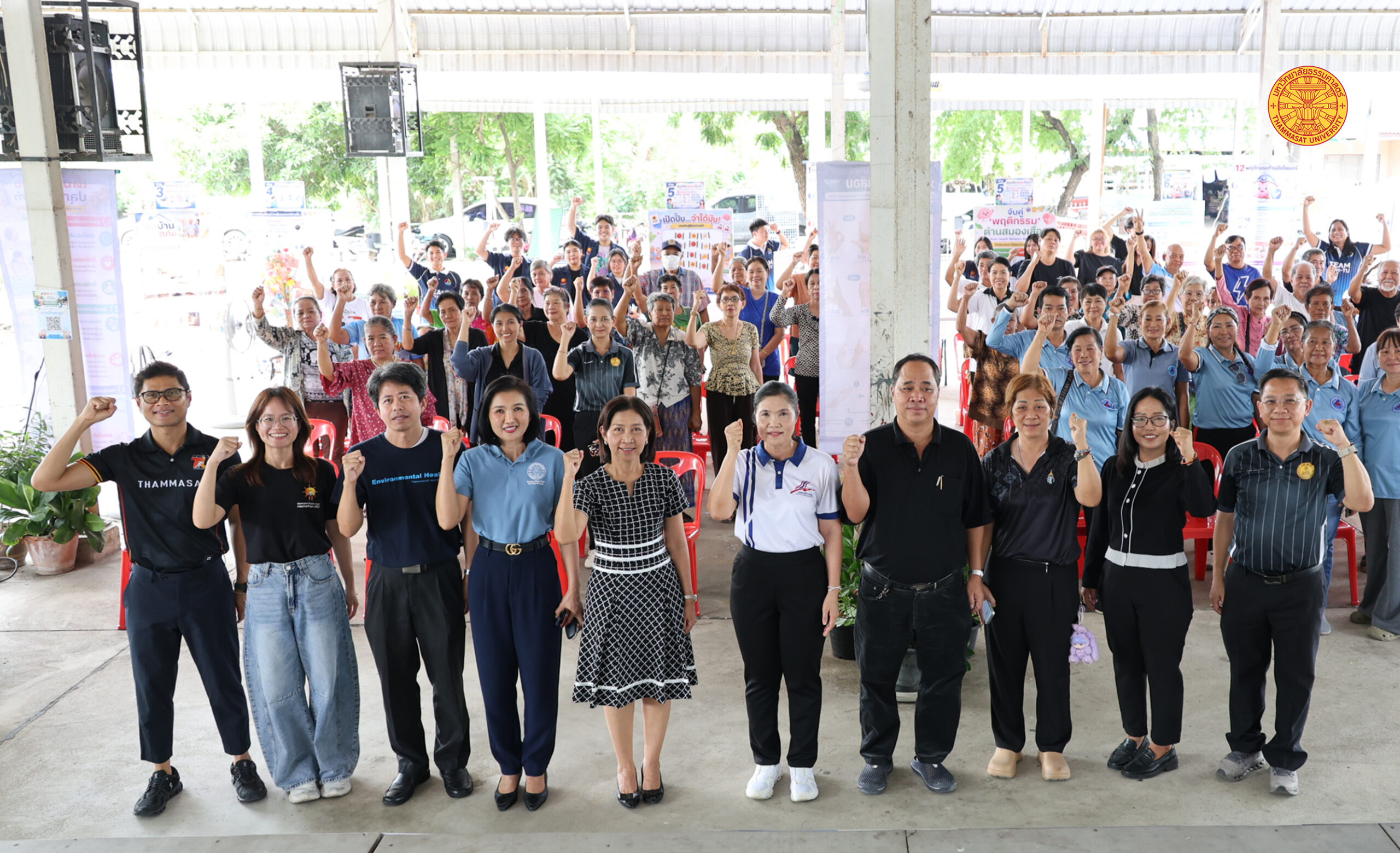 คณะสาธารณสุขศาสตร์ มธ. ผนึก อบต.คลองสี่ ชูโมเดล ‘พื้นที่ต้นแบบส่งเสริมสุขภาวะ’ รองรับสังคมสูงวัย