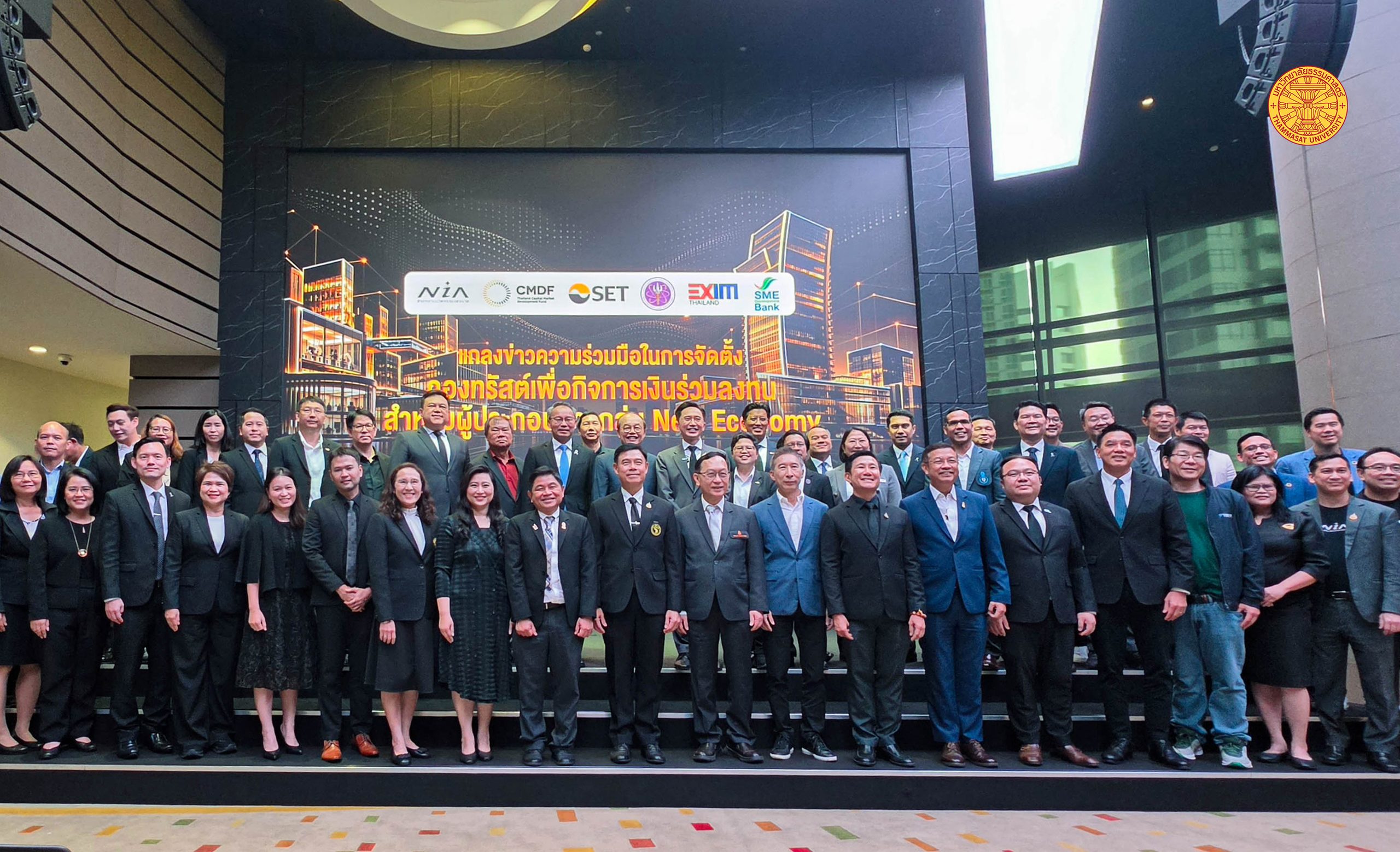 ‘ธรรมศาสตร์’ ร่วมเครือข่าย University Holding Consortium เชื่อมงานวิจัย–การลงทุน หนุนธุรกิจนวัตกรรมสู่เศรษฐกิจใหม่
