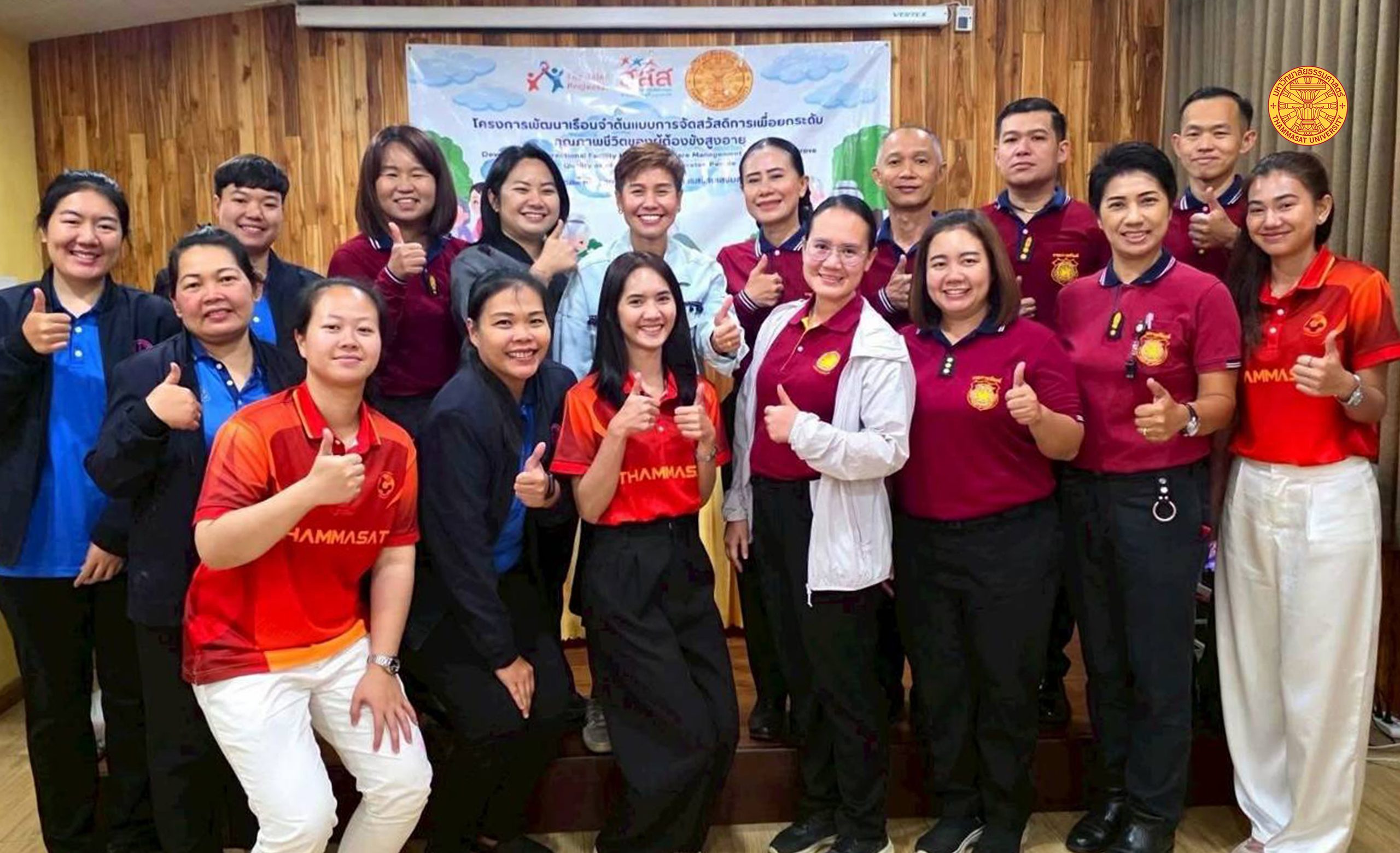 มธ. ศูนย์ลำปาง ร่วมปิดช่องว่างหลังกำแพงสูง สร้าง ‘โมเดลเตรียมความพร้อมนิเวศชีวิตก่อนปล่อย’ คืนผู้สูงอายุพ้นโทษสู่สังคมอย่างยั่งยืน