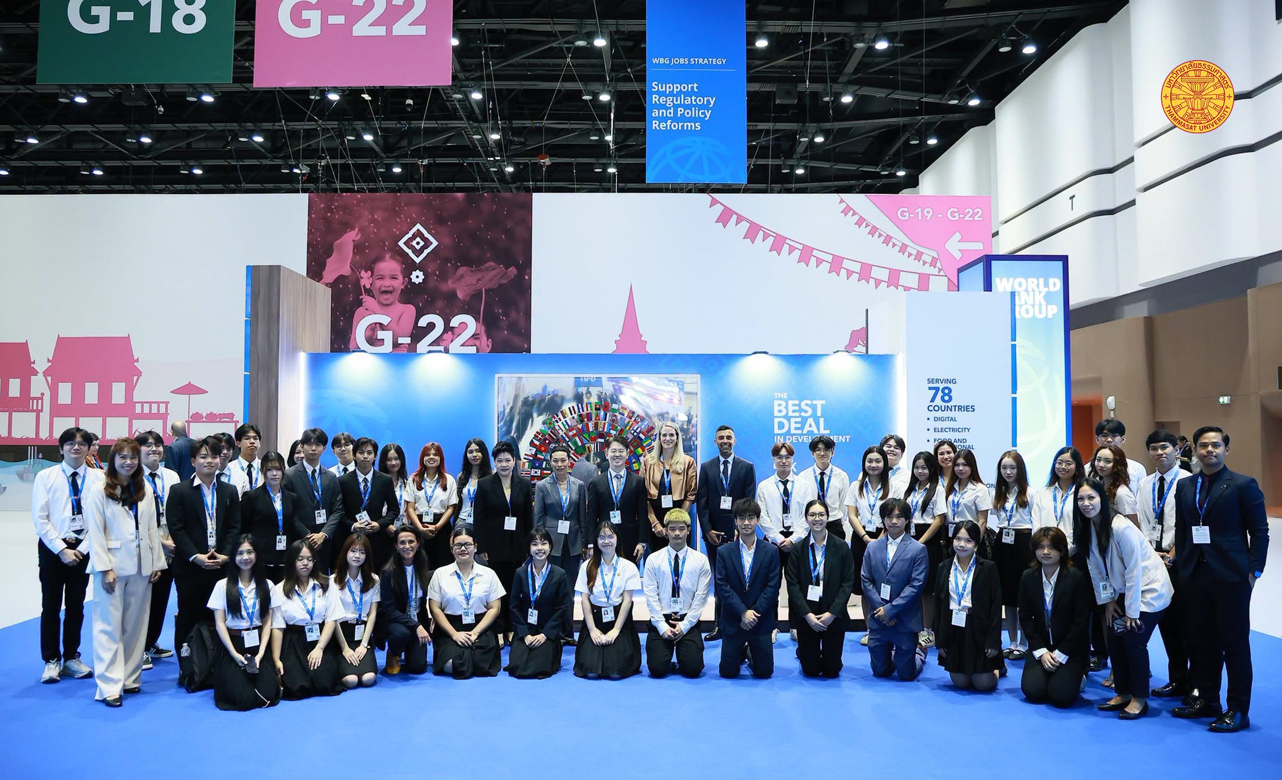 คณะพาณิชย์ฯ มธ. จับมือ World Bank Group เปิดเวทีถกอนาคตการทำงานยุค AI ดึงเสียงคนรุ่นใหม่ร่วมแลกเปลี่ยนบนเวทีนานาชาติ